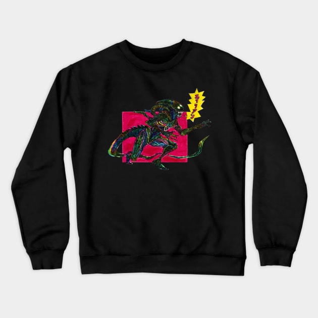 エイリアン Crewneck Sweatshirt by gummygunk